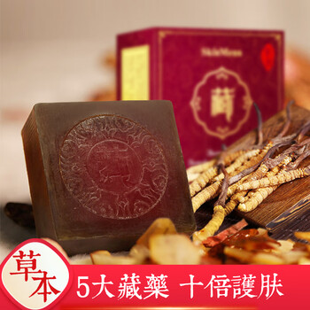 完美清潔