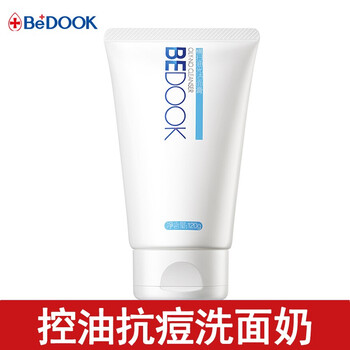 比度克控油潔面膏