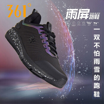 361°跑步鞋曜石黑 37