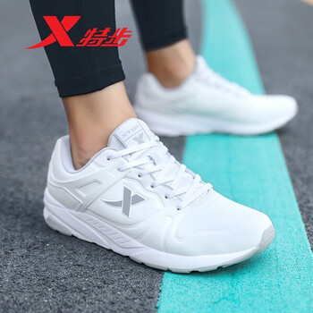 特步（XTEP）跑步鞋白(皮面) 42