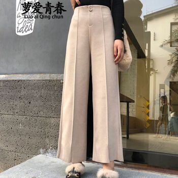 蘿愛(ài)青春 高腰 闊腳褲 女 長(cháng)褲 休閑褲