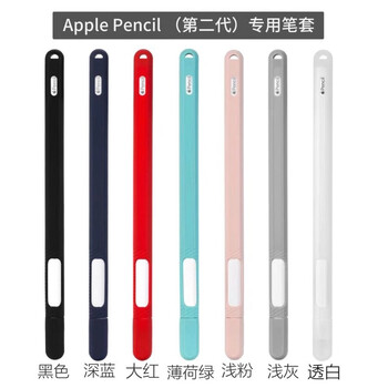 防摔的硅膠保護套，讓你愛(ài)上生活