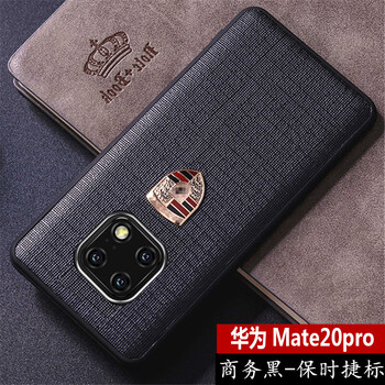 閃甲 華為mate20pro 手機殼/保護套