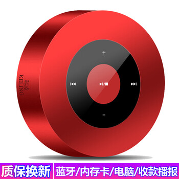 便捷,怎么樣,便捷,無線,藍牙,藍牙,無線,音箱,音箱