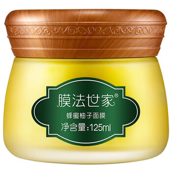 柚子蜂蜜面膜