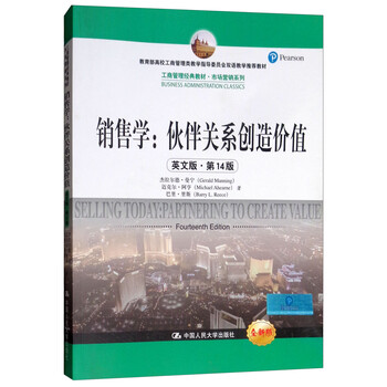 創(chuàng)造價(jià)值