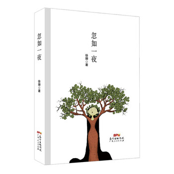 書(shū)評(píng)