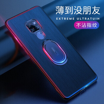 超凱（CHAOKAI） 華為mate20/20pro 手機殼/保護套