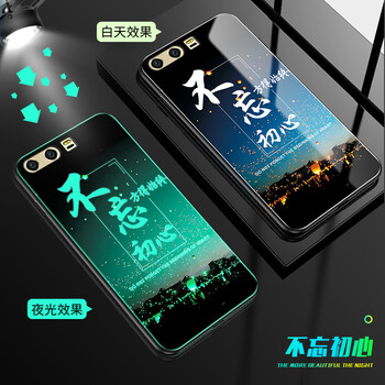 怡楓 華為P10plus 手機(jī)殼/保護(hù)套