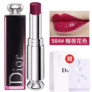 固體香水迪奧