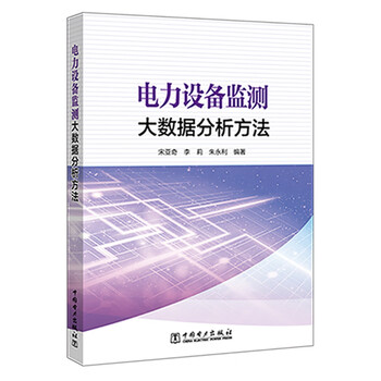 大數(shù)據(jù)分析方法