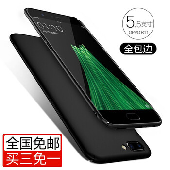 oppor11plus黑色