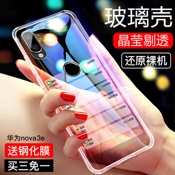 肯技 華為nova3e 手機(jī)殼/保護(hù)套