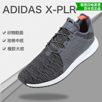 Adidas跑步鞋BY9257 41