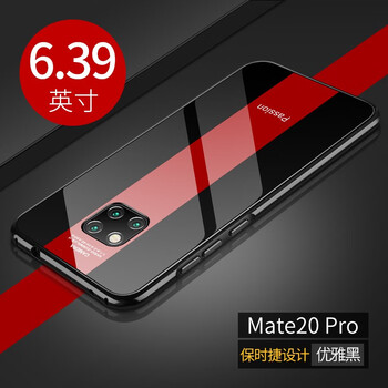 樂(lè)蔻 華為mate20/pro/rs保時(shí)捷/X 手機(jī)殼/保護(hù)套