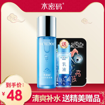 乳液,乳液,正品,正品,怎么樣