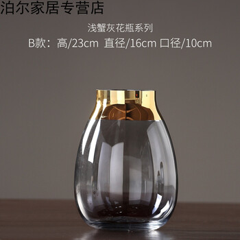 復(fù)古花瓶，讓你的生活更簡單