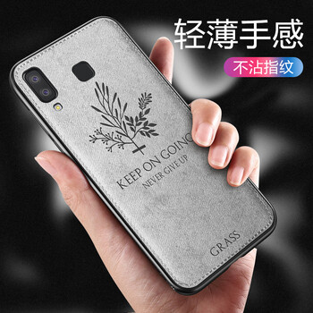 羽唐（YUTANG） 三星A9 Star 手機(jī)殼/保護(hù)套