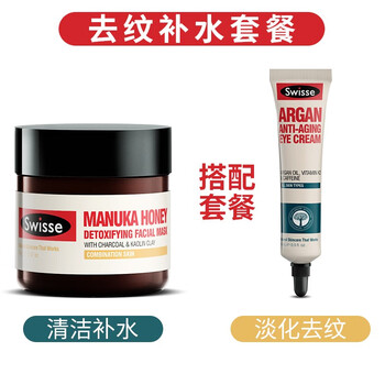 swisse,swisse,毛孔,排名,排行榜,細(xì)致,毛孔,細(xì)致,推薦