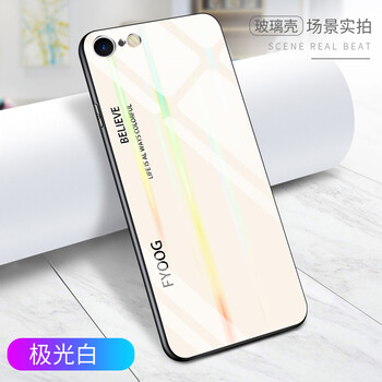 可不可 蘋(píng)果7/8/7plus/8plus 手機(jī)殼/保護(hù)套