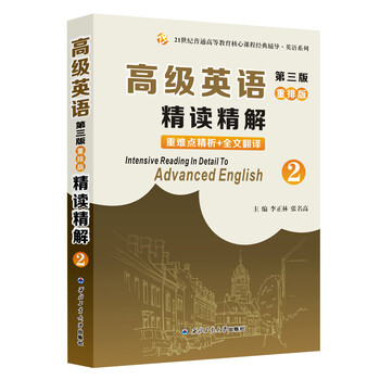 書摘