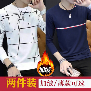 凌登（LingDeng） 長袖 男士T恤 亂條白色+前條文藍色加絨款 XL，L，M，XXXL，XXL