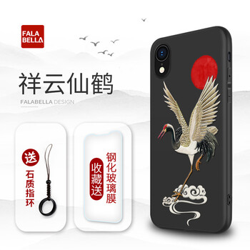 法拉貝拉手機(jī)配件