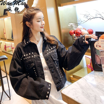 婉貌（Wanmao）  長(zhǎng)袖 女 短外套 鉚釘
