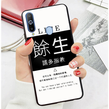 精致保護(hù)套，打造時(shí)尚生活