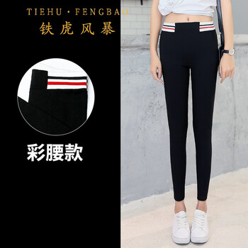 鐵虎風(fēng)暴（TIEHUFENGBAO） 高腰 鉛筆褲/小腳褲 女 短褲 休閑褲