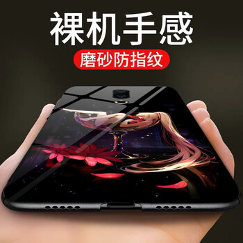 蒙艾迪 魅族16th plus 手機殼/保護套