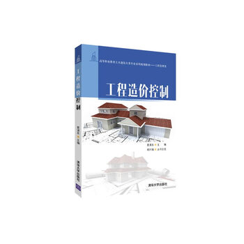工程建筑