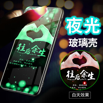 iphone4換殼