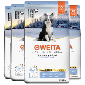 e-weita味它 e-weita味它