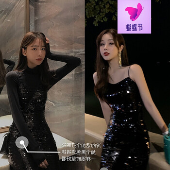 娜娜同款