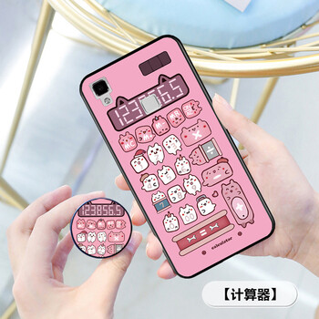 計算器心