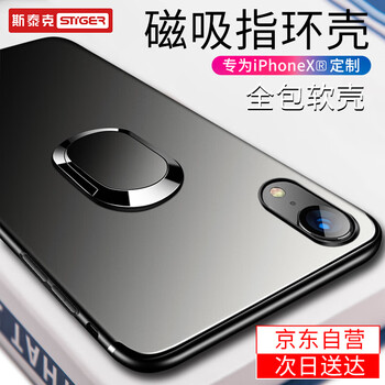 指環(huán)支架扣