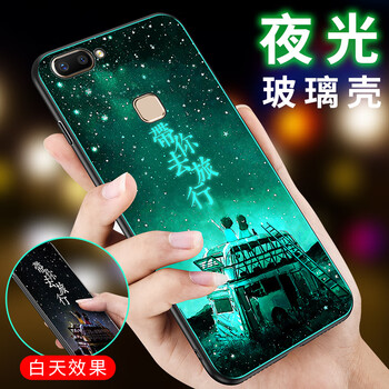 手游保護(hù)套