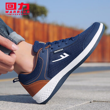 回力跑步鞋深藍(lán) 41