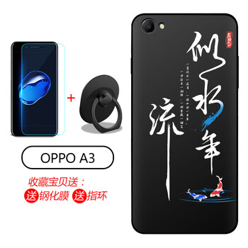 潮妹（CHAOMEI） oppoa37 手機(jī)殼/保護(hù)套