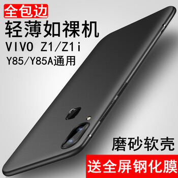 告別裸奔，蘋果手機(jī)殼保護(hù)你的