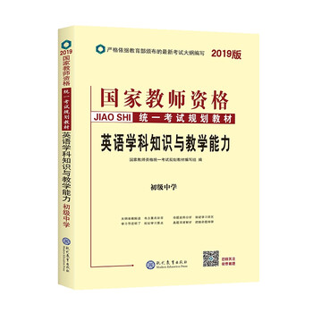 書中學(xué)