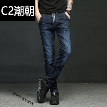 C2潮朝（CHAOCHAO） 闊腿褲  男士牛仔褲