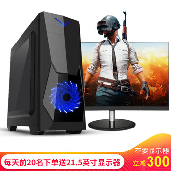 顯示屏顯示器分期