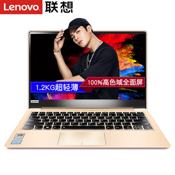 小新v7000