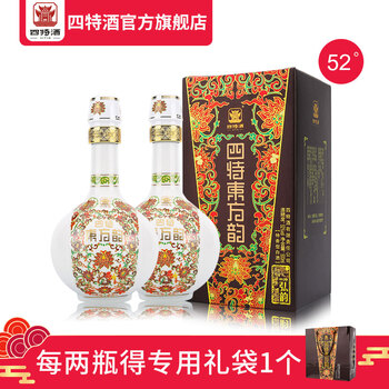 四特52500ml*2 特香型，特香