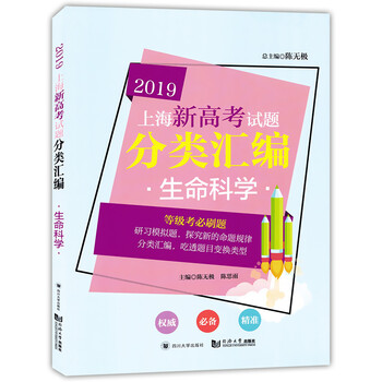 分類匯編