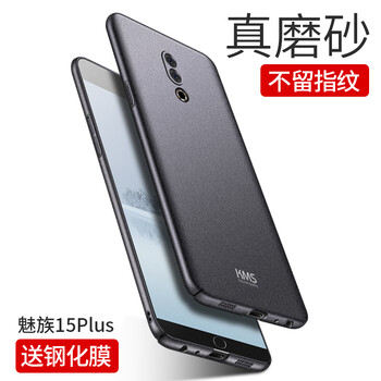 魅族塑料手機(jī)殼
