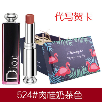 迪奧口紅棒
