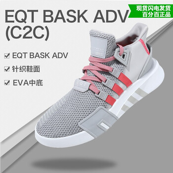 Adidas跑步鞋CG6122 40